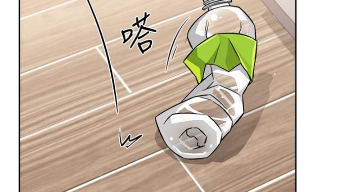 好友的私生活漫画,第66话2图