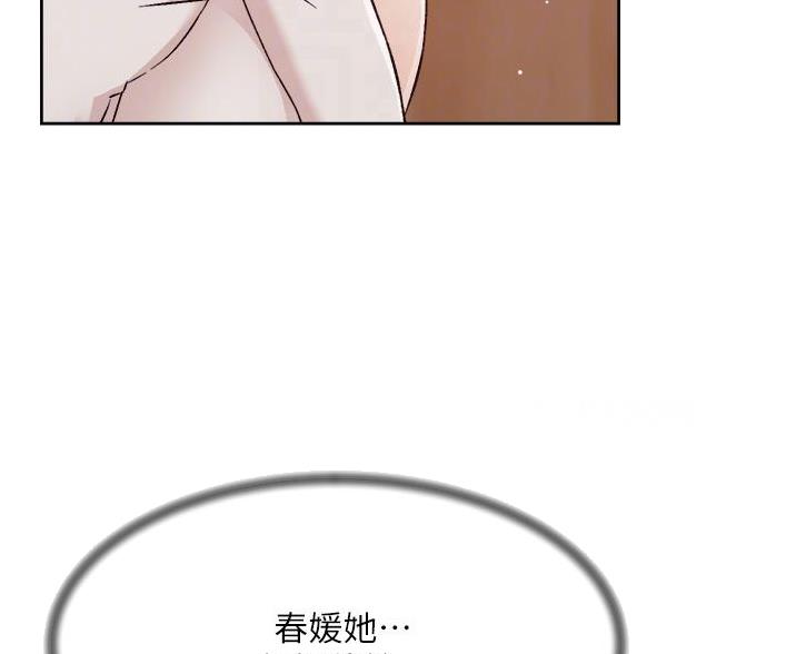 第106话2