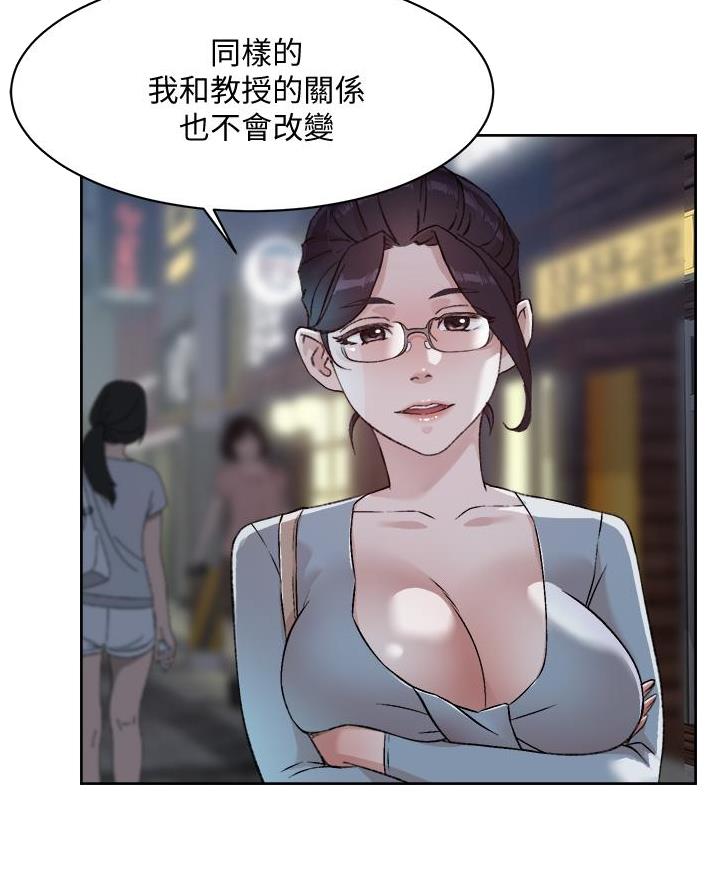第83话3