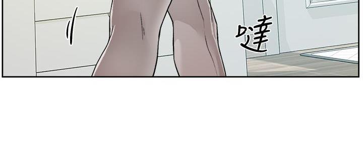 好友的私生活漫画,第1话1图
