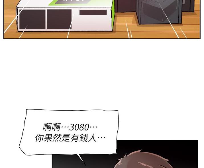 第73话3