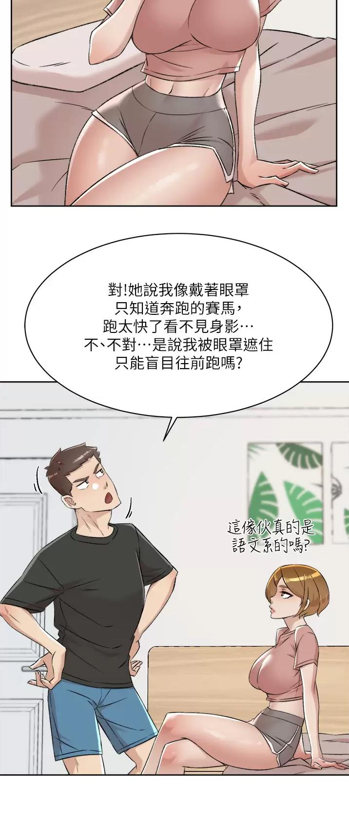 第143话1