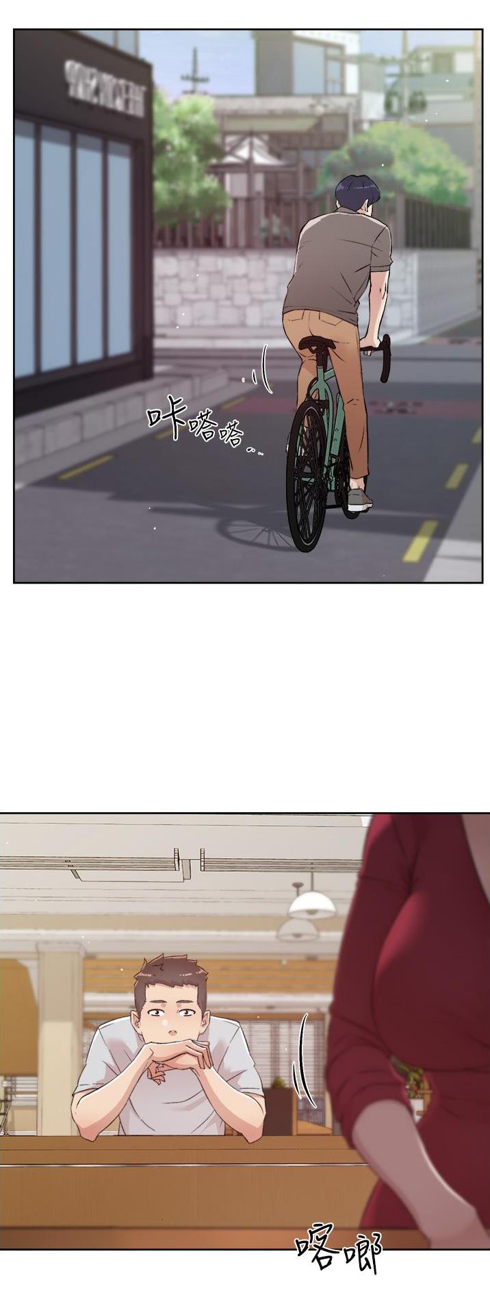 好友的私生活漫画,第158话2图