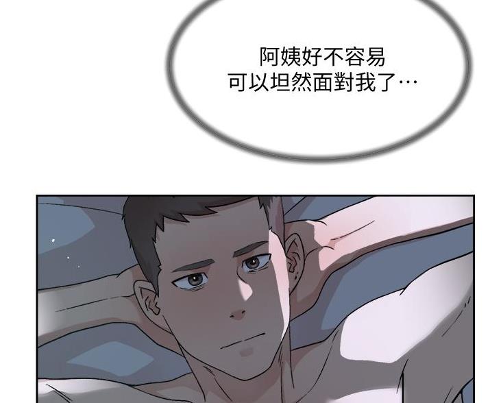 好友的私生活漫画,第111话5图