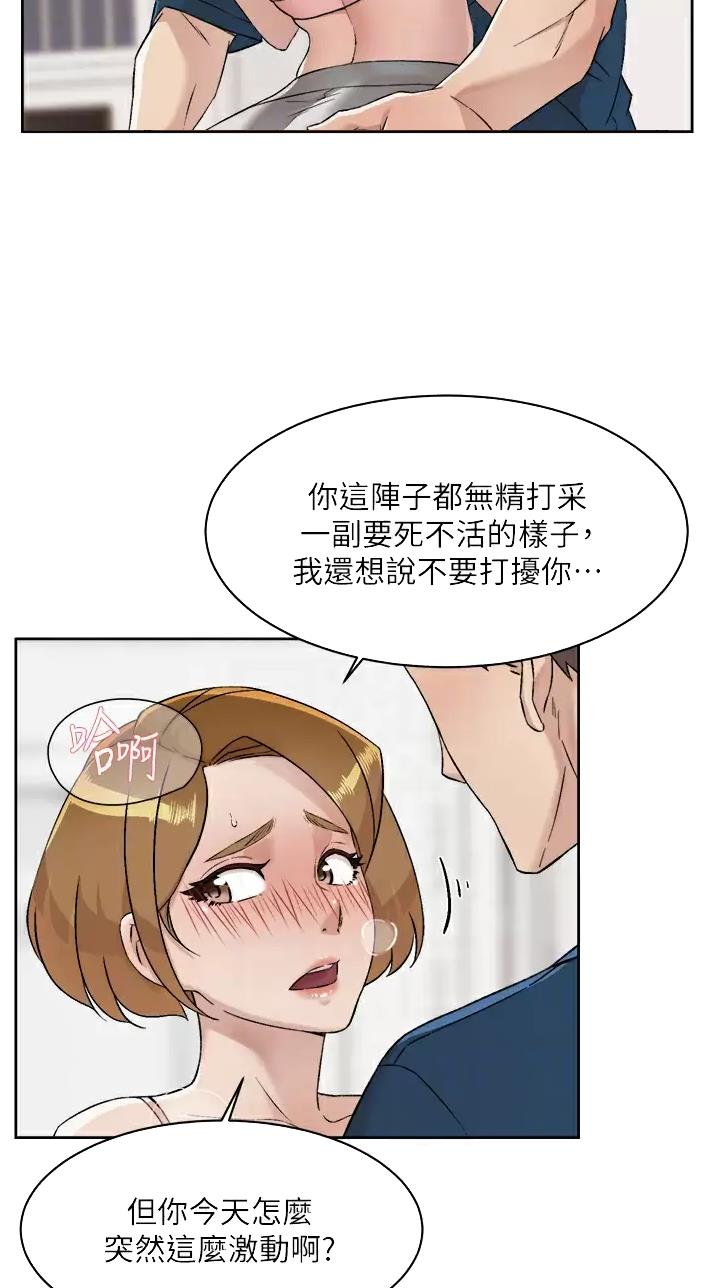 第137话2