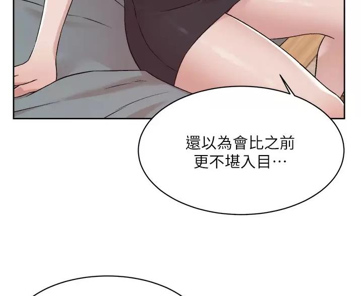 第119话4