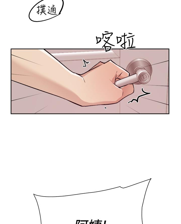 第93话2