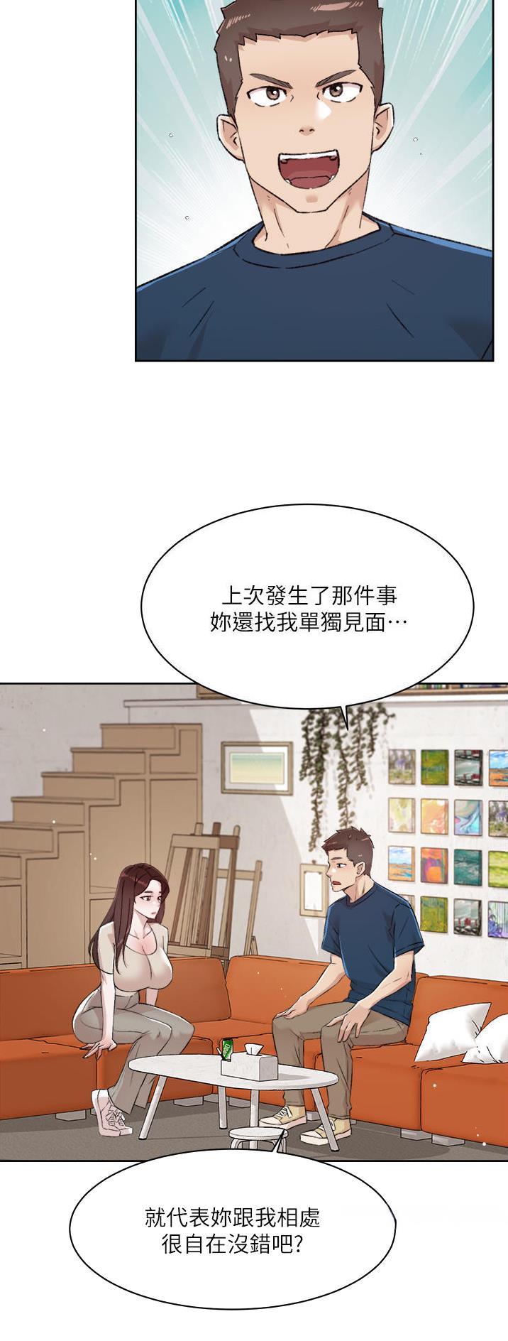 第154话4