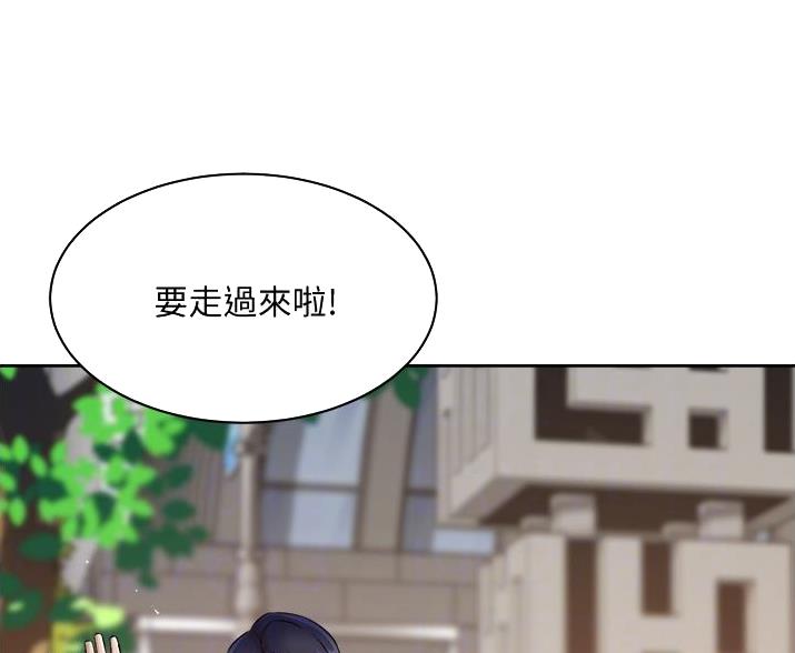 好友的私生活漫画,第111话1图