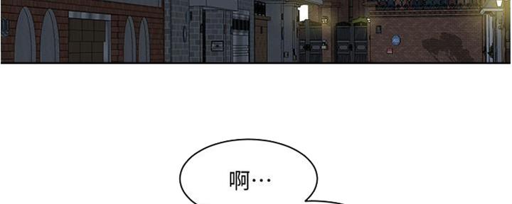 好友的私信漫画,第19话4图