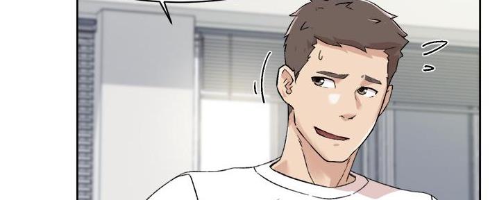 好友的私生活漫画,第33话2图