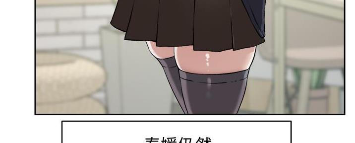好友的私生活漫画,第5话5图