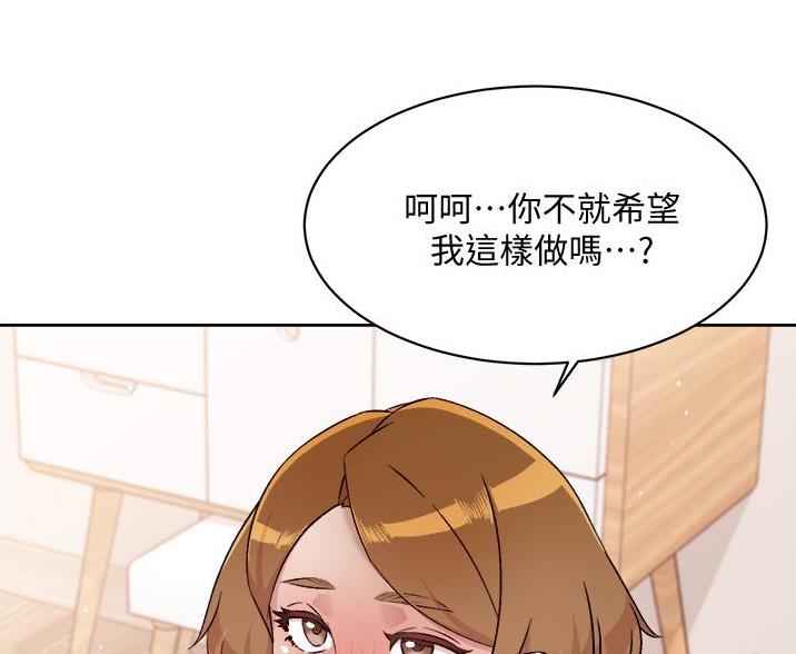 第110话4