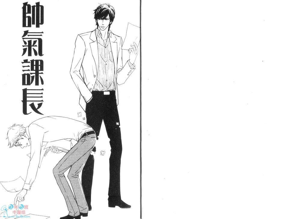第1话2