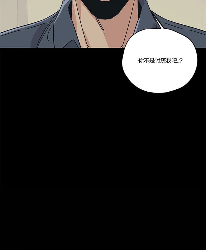 百万元的浪漫漫画,第16话4图