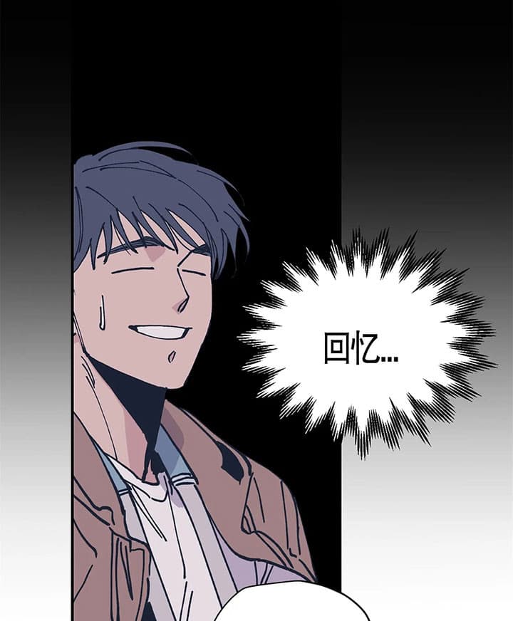 百万元的浪漫漫画,第16话5图