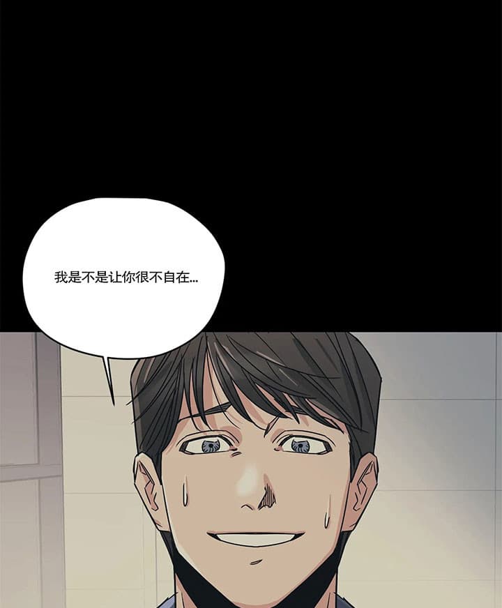 百万元的浪漫漫画,第16话3图