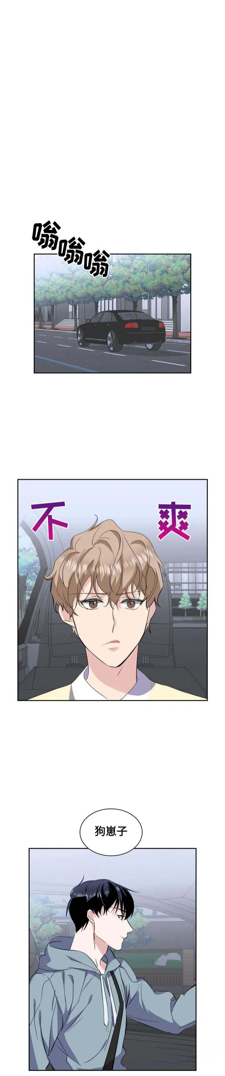 彩排蒋龙漫画,第31话3图