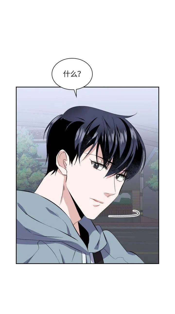 彩排蒋龙漫画,第31话4图