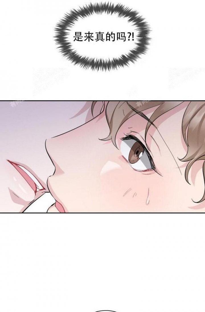 彩排人生漫画,第8话5图