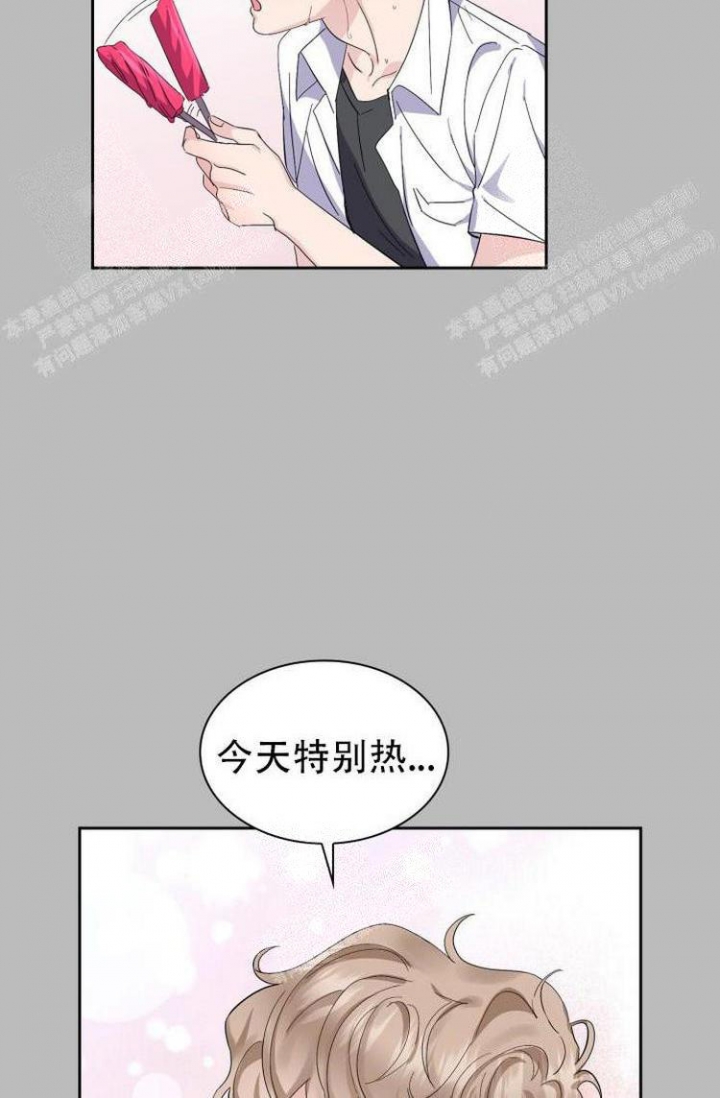 彩排蒋龙漫画,第14话5图