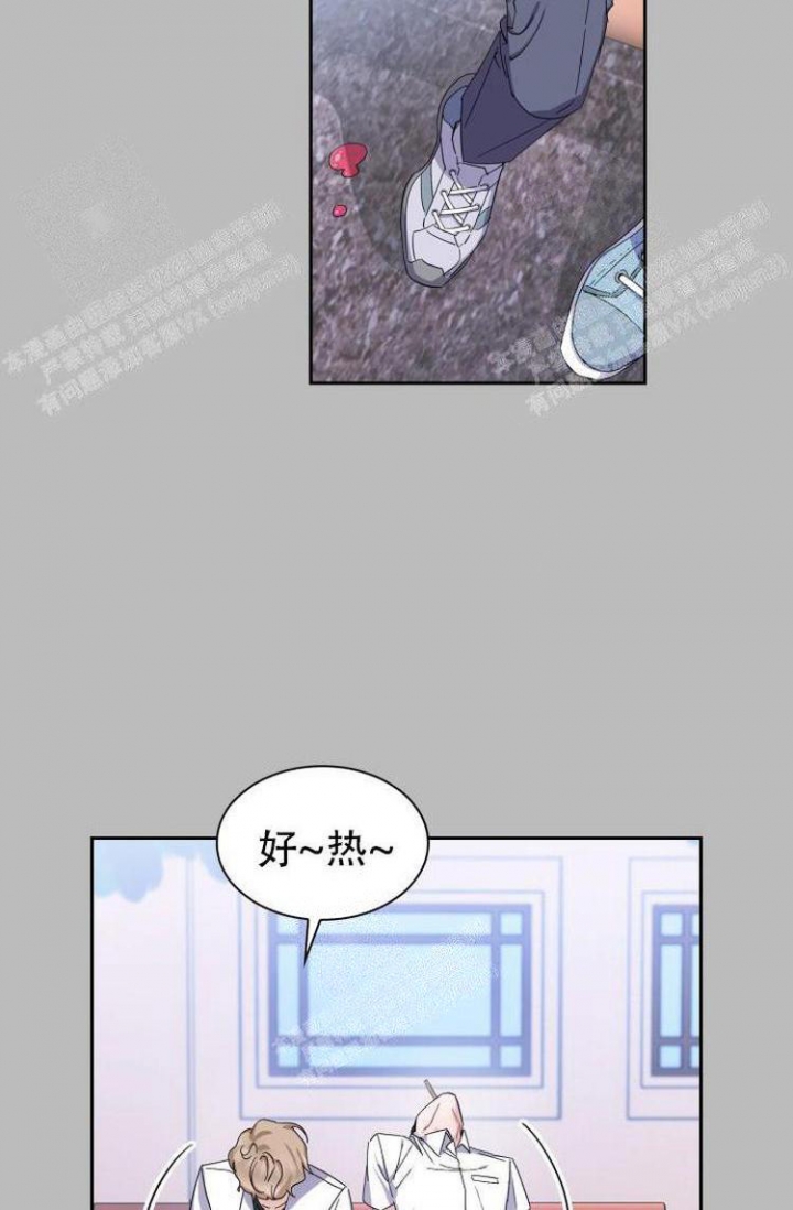 彩排蒋龙漫画,第14话2图