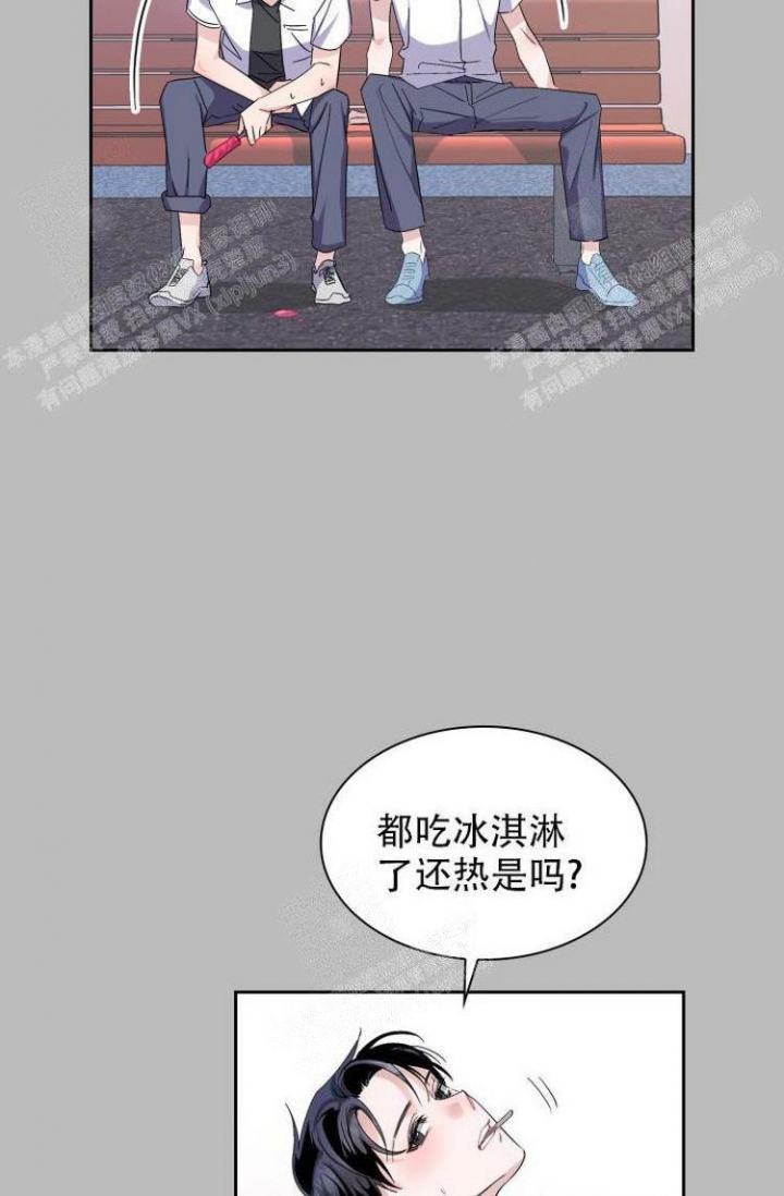 彩排蒋龙漫画,第14话3图