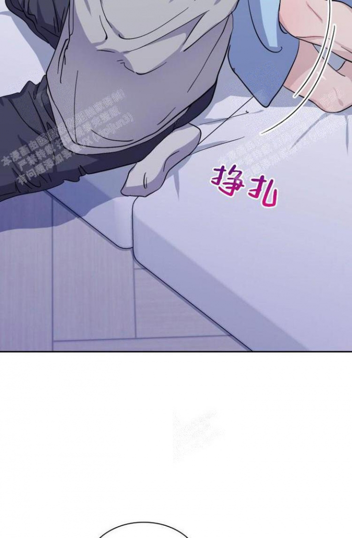 彩排漫画,第13话5图