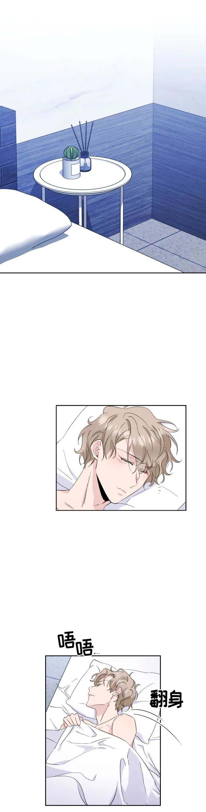彩排通知范文漫画,第28话5图