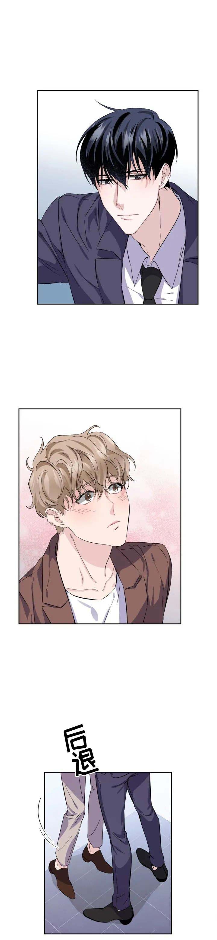 彩排通知范文漫画,第28话2图