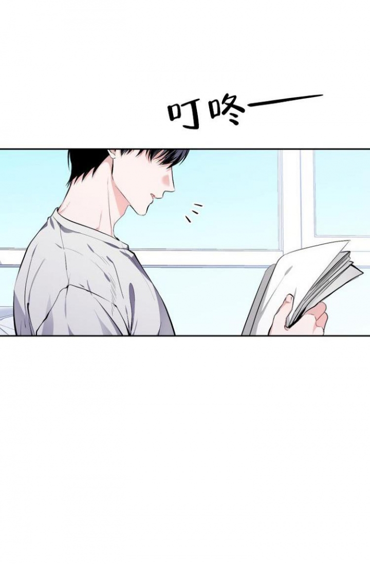 彩排蒋龙漫画,第1话3图