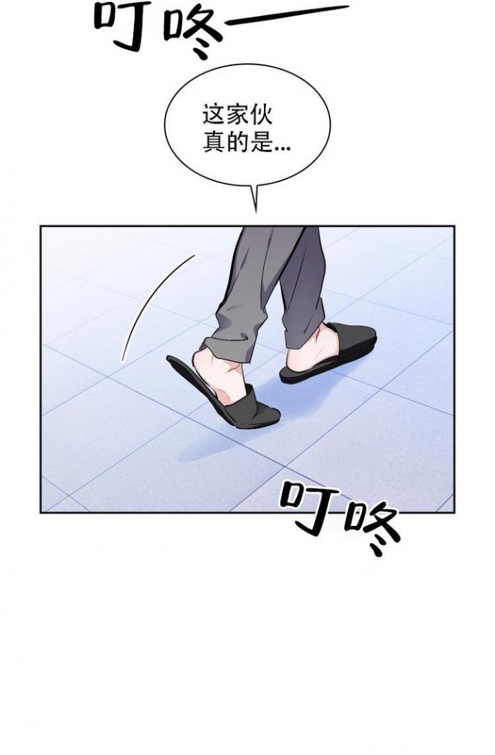 彩排蒋龙漫画,第1话5图