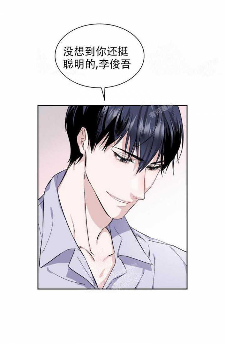 彩排是什么意思漫画,第9话1图