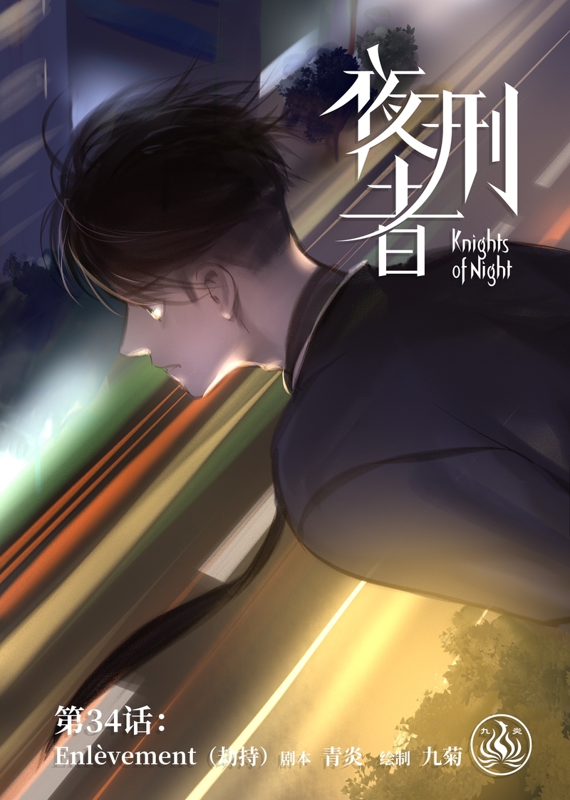第35话0