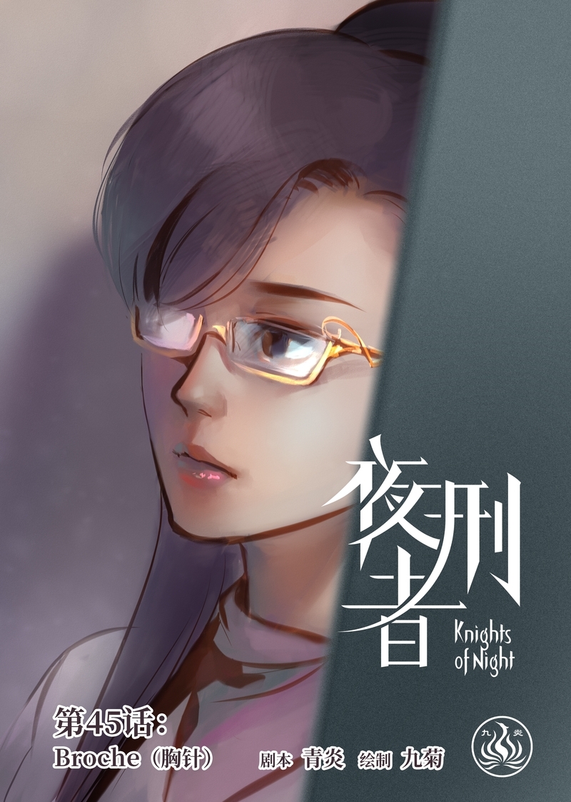 第47话0