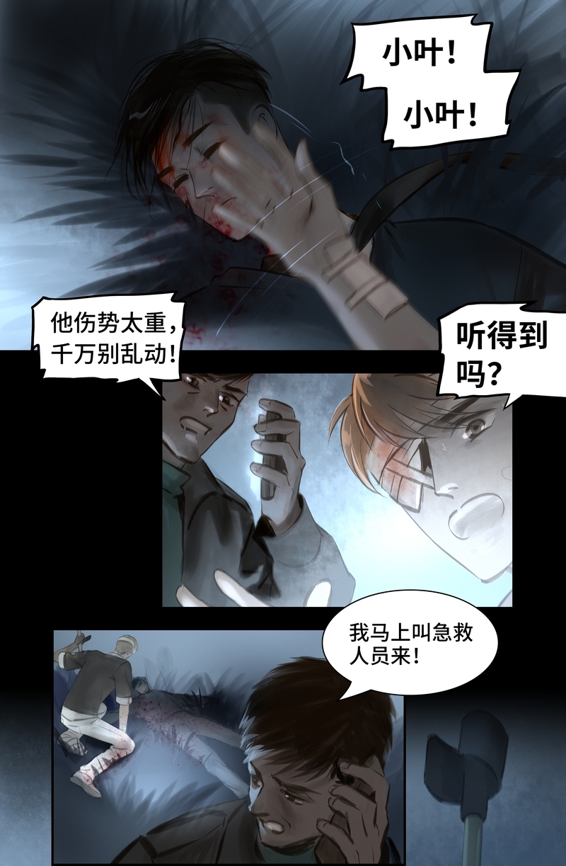 第47话1