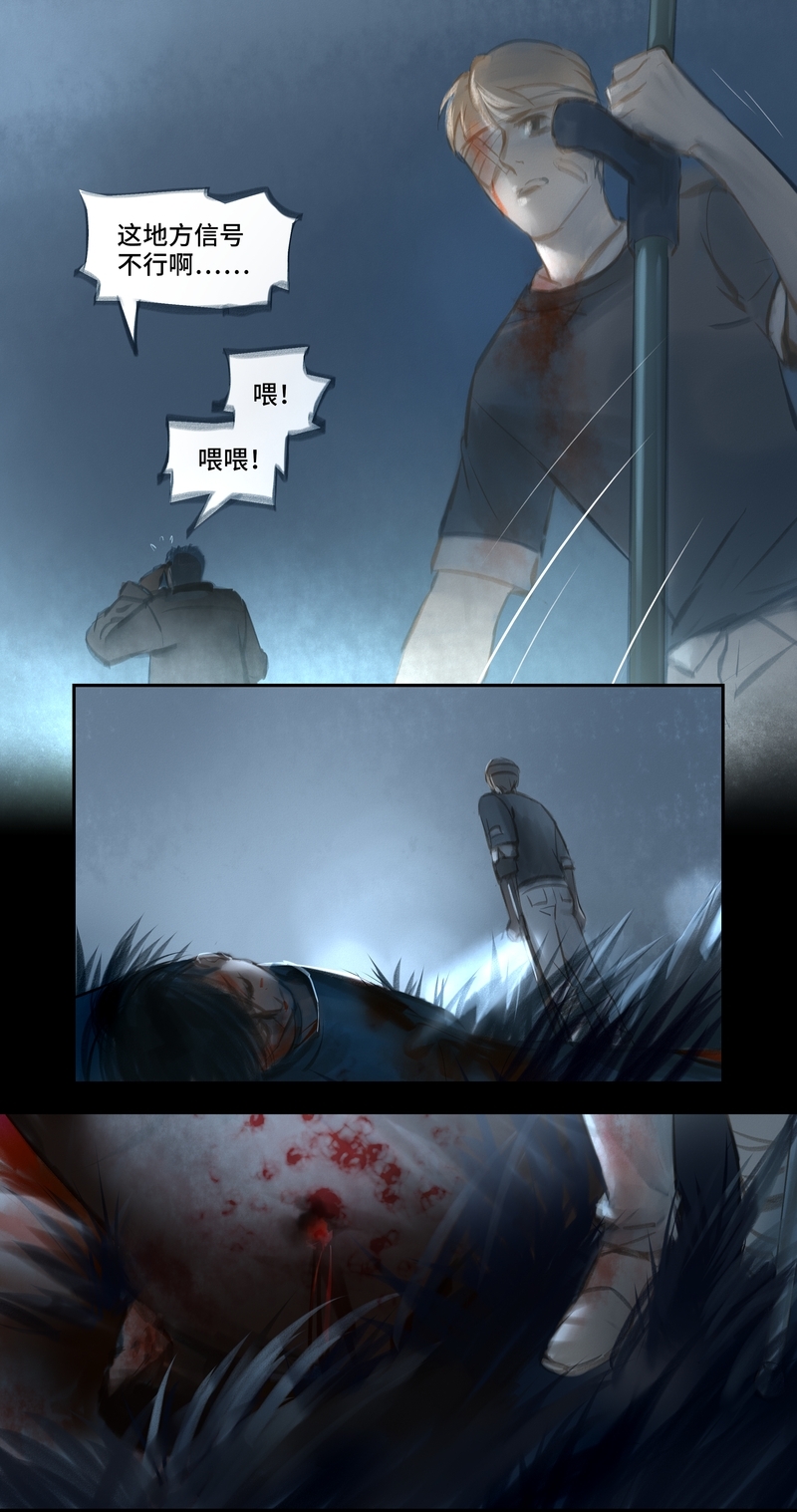 第47话2