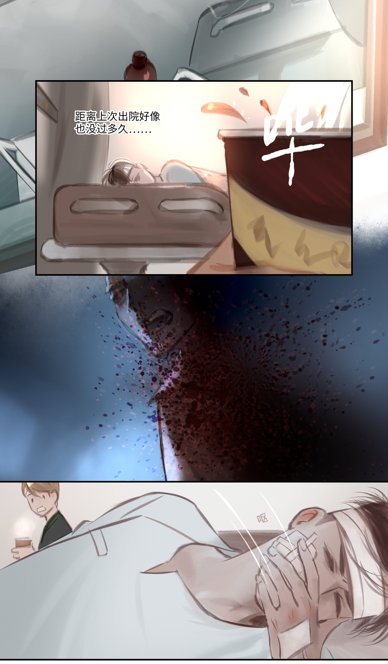 第45话2