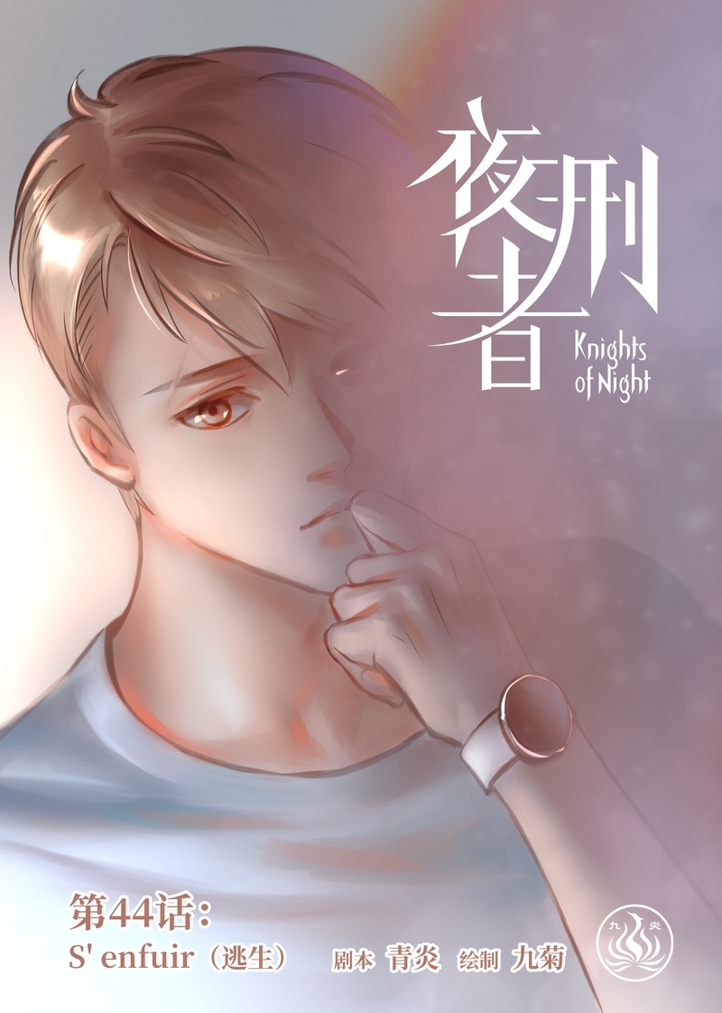 第45话0
