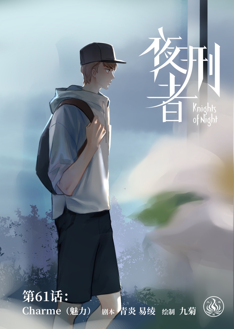 第64话0