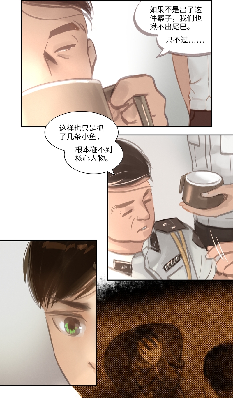第52话2