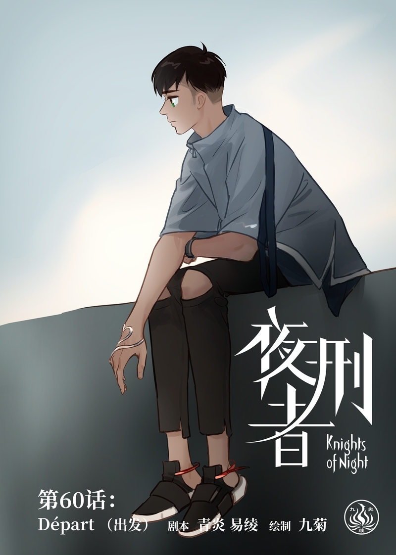 第63话0