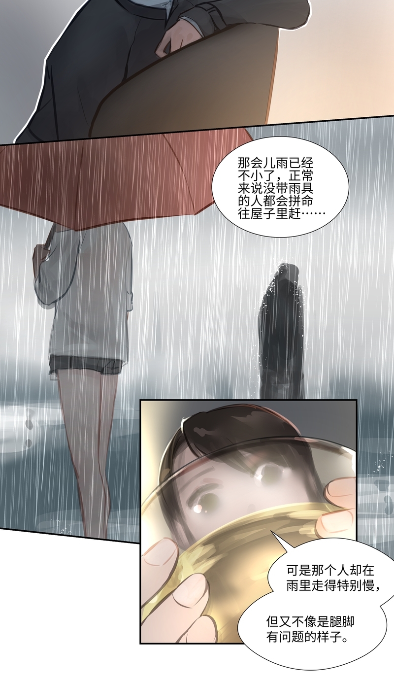 第60话4
