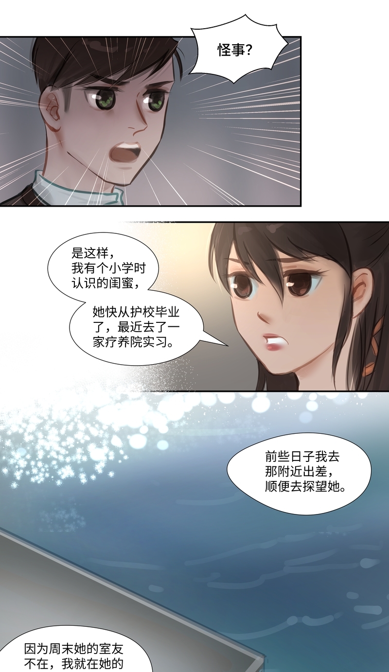 第60话1