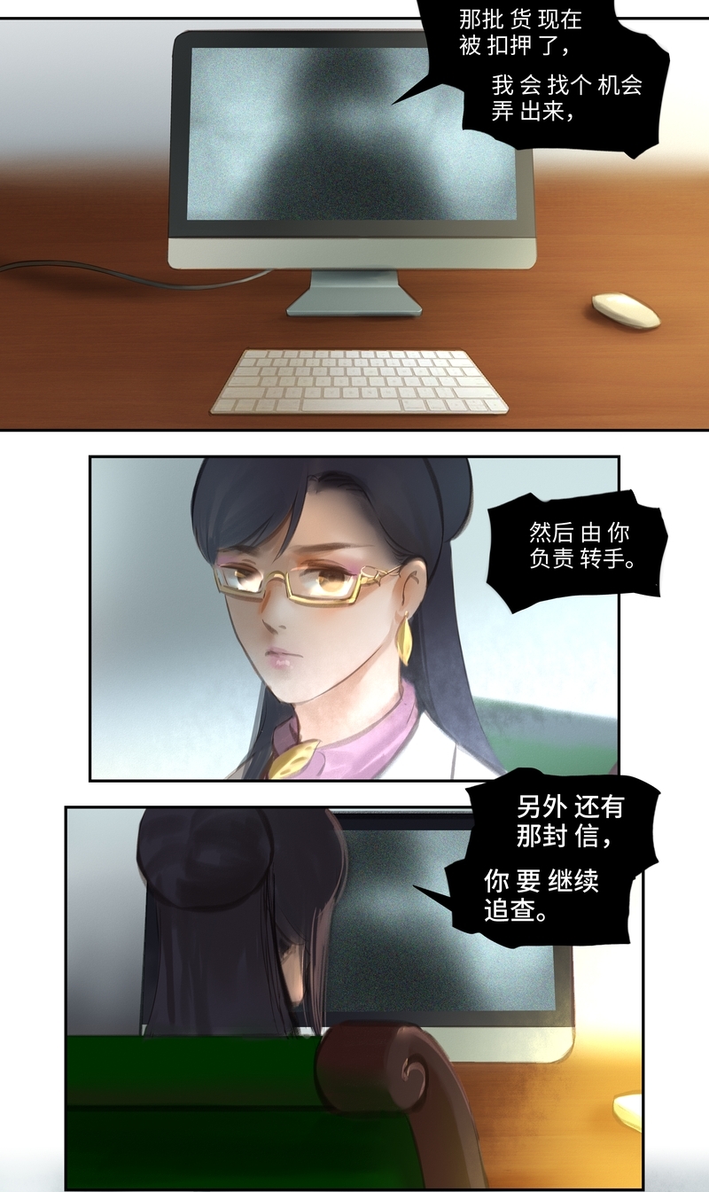 第48话3