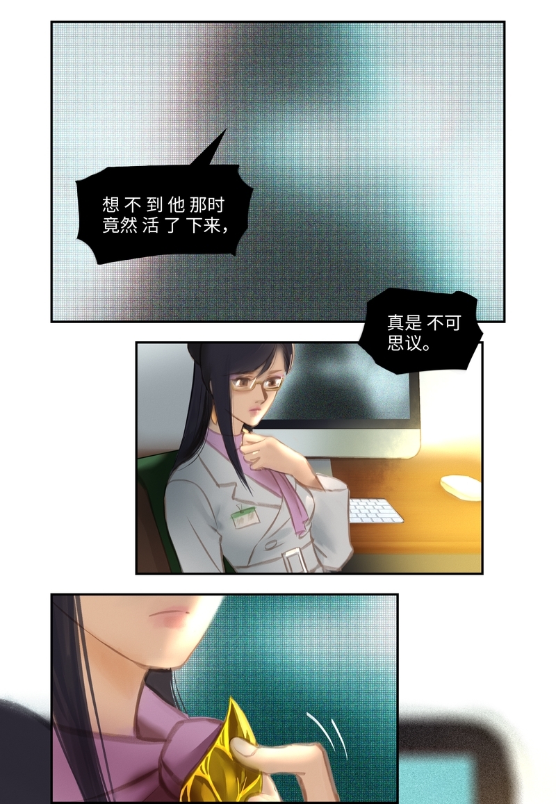 第48话1