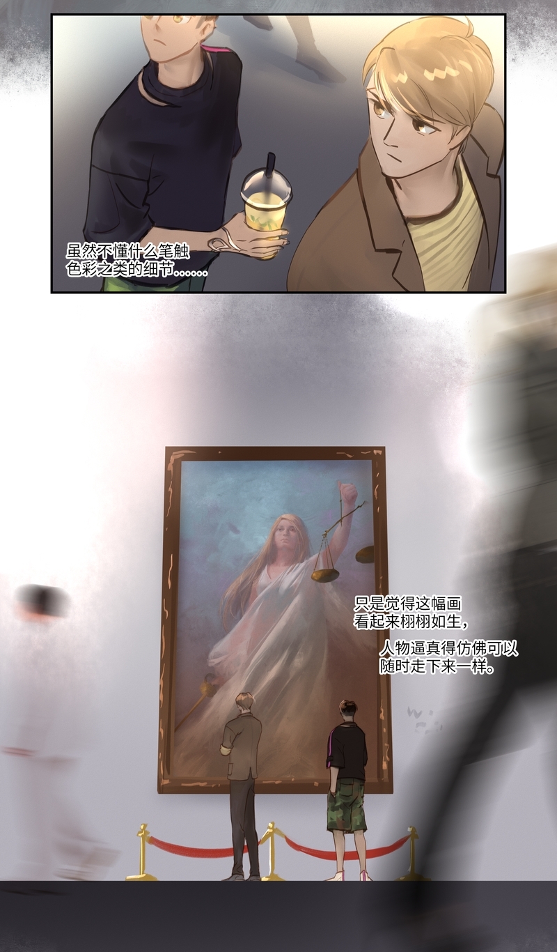 夜行者电影免费完整版漫画,第57话4图