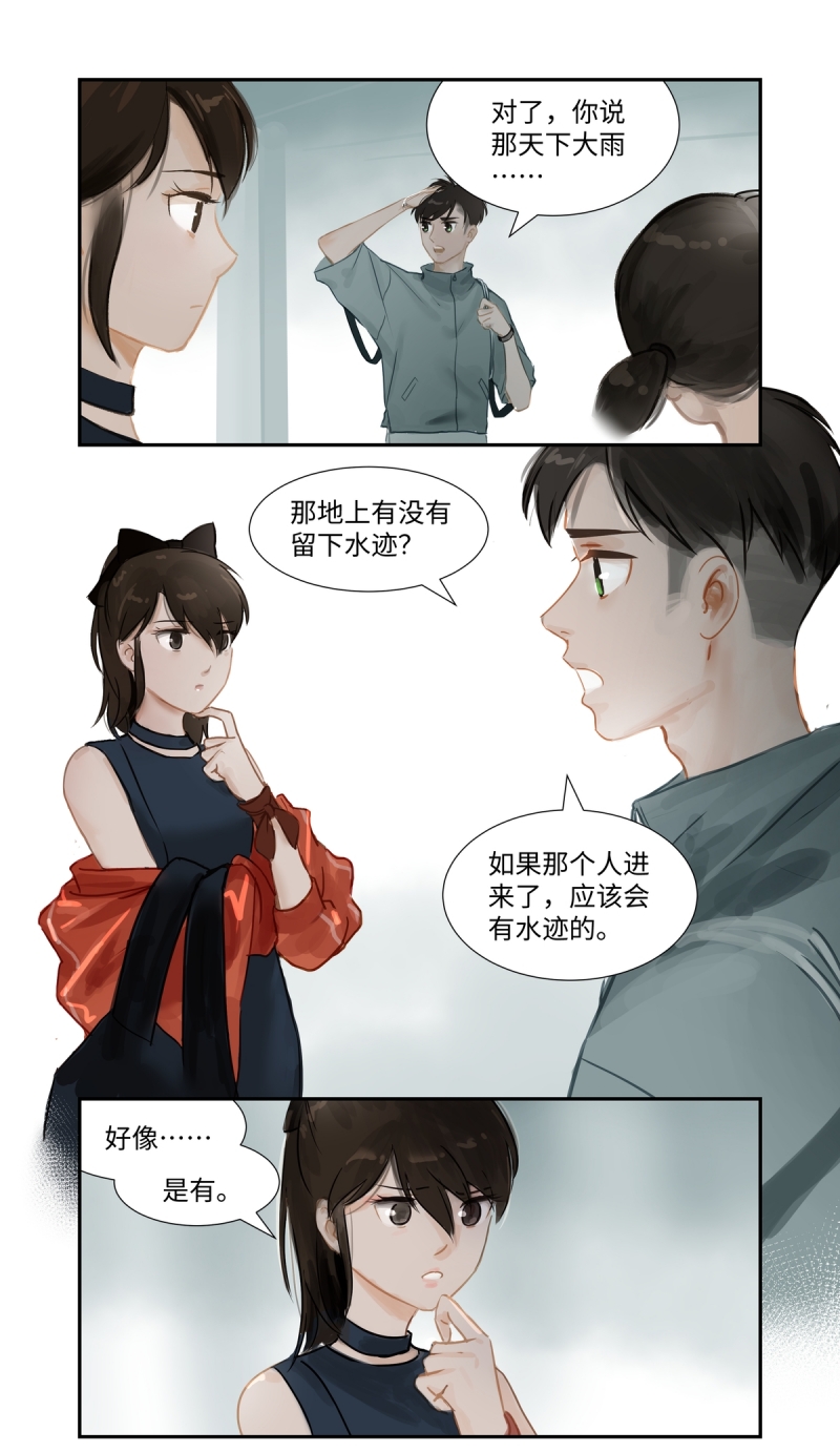 第66话1
