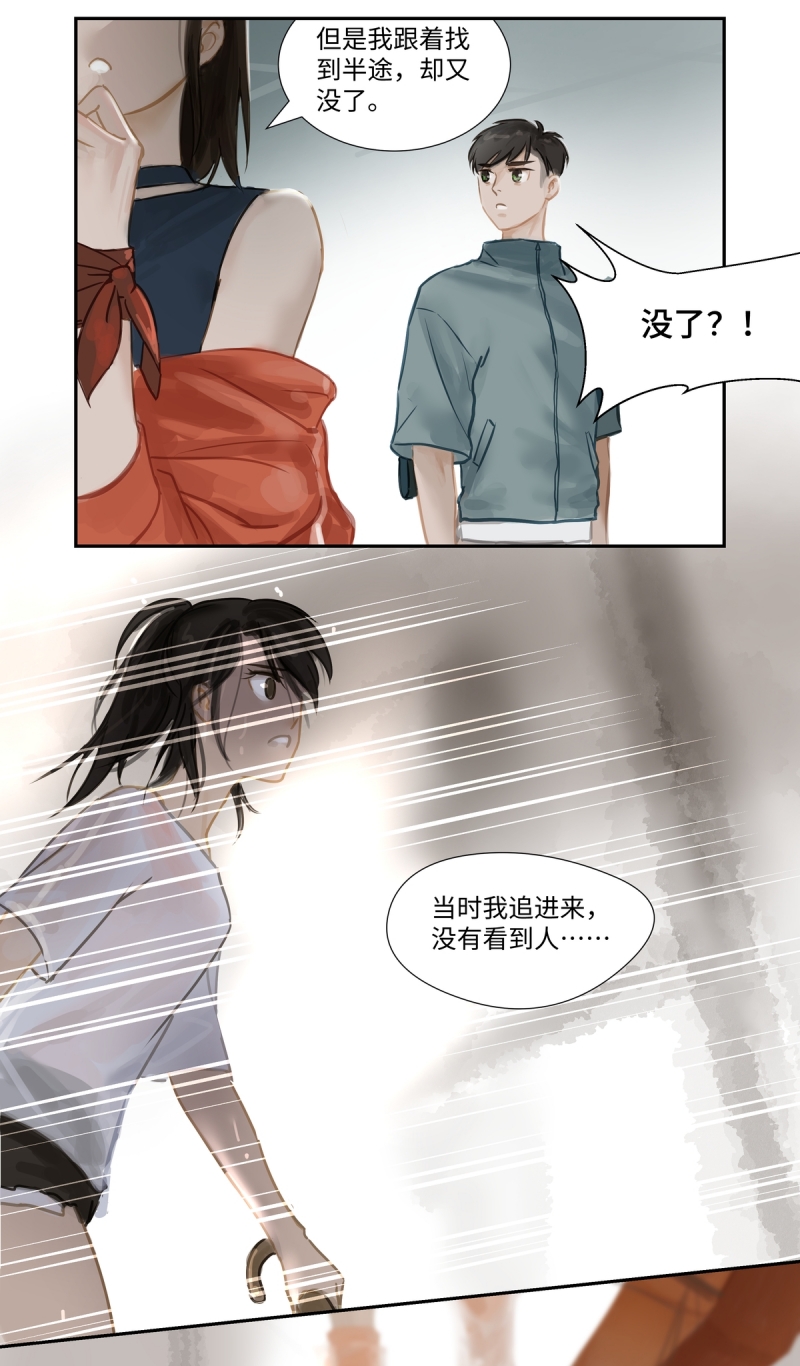 第66话2