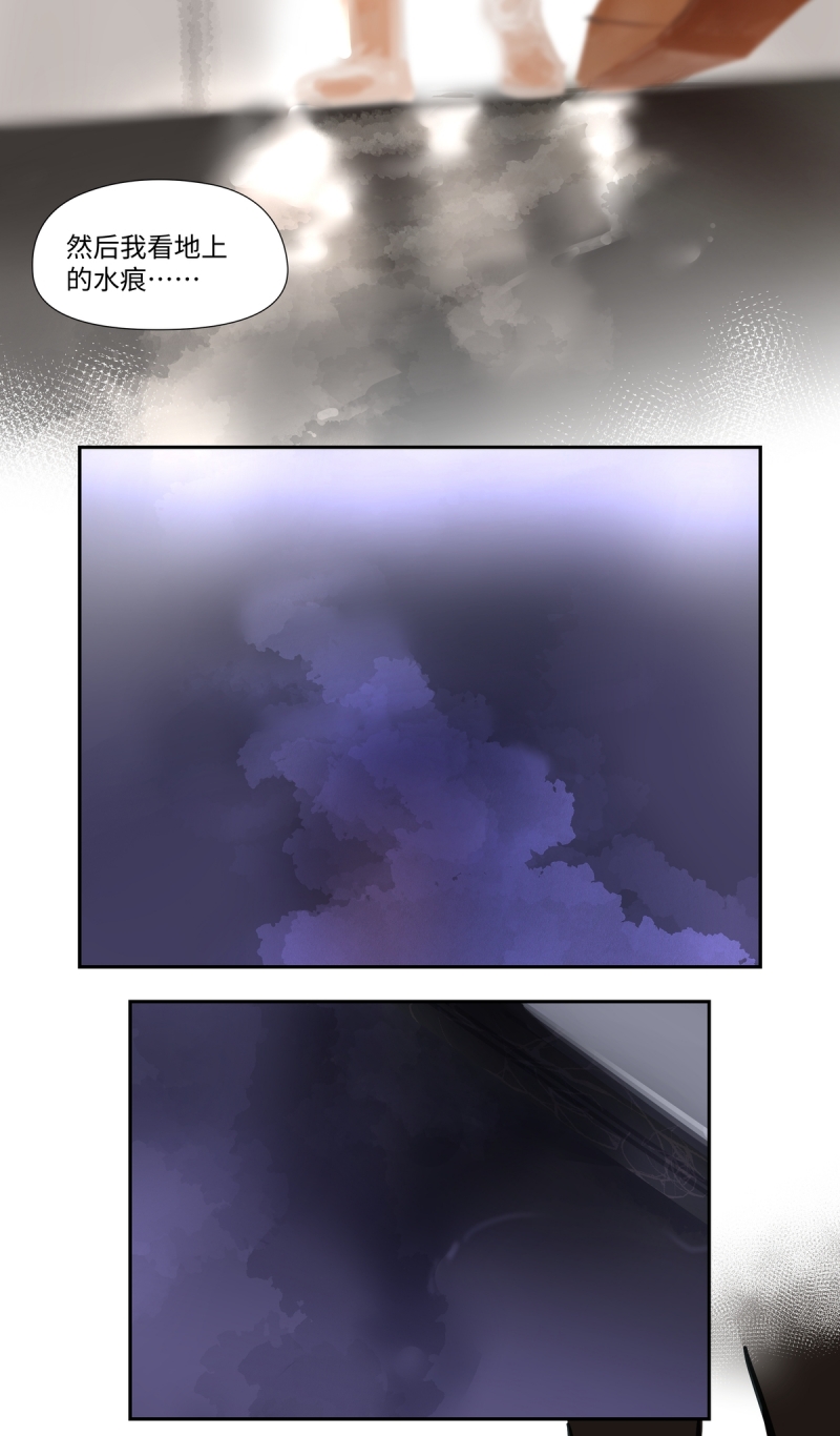 第66话3